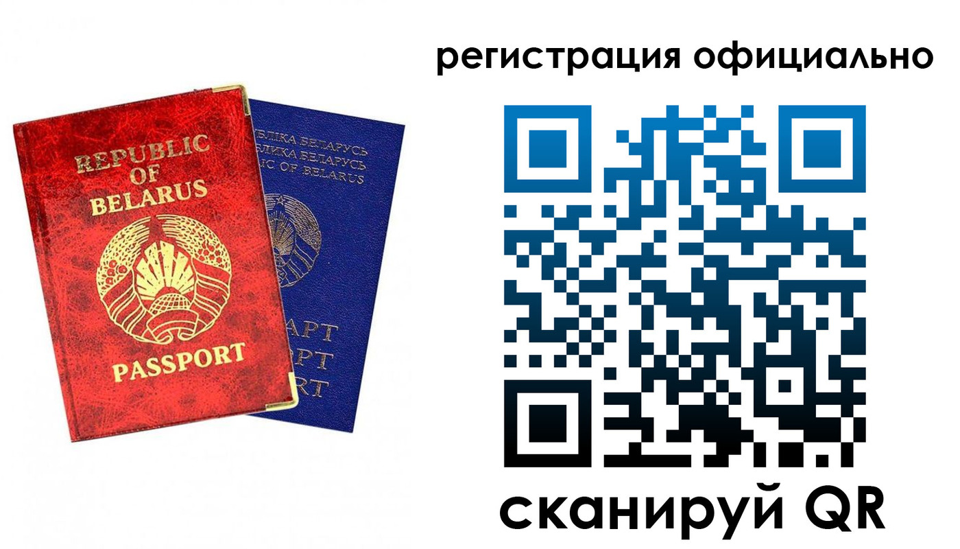временная регистрация 2025 в Вуктыле